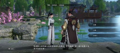 逆水寒吃瓜全部,揭秘江湖纷争背后的吃瓜真相