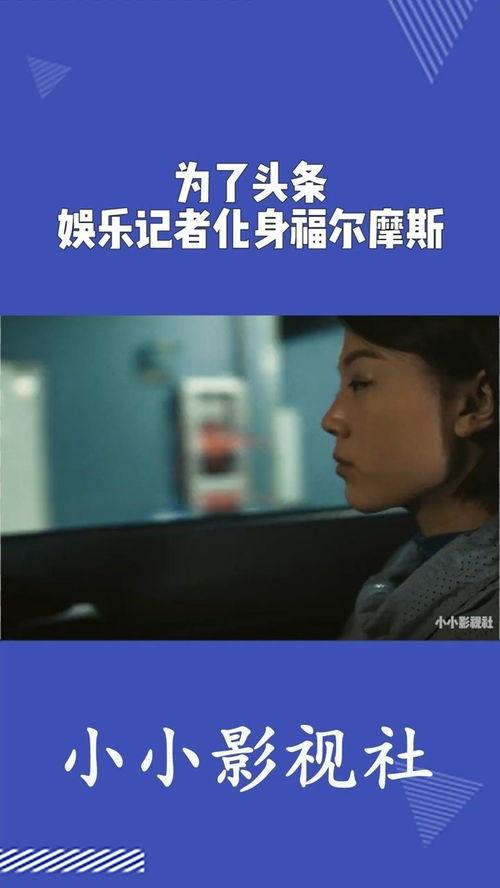 吃瓜哥头条,揭秘娱乐圈最新热点事件，带你领略明星幕后故事