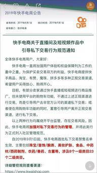抖音吃瓜快群聊,揭秘热门话题背后的真相与笑料