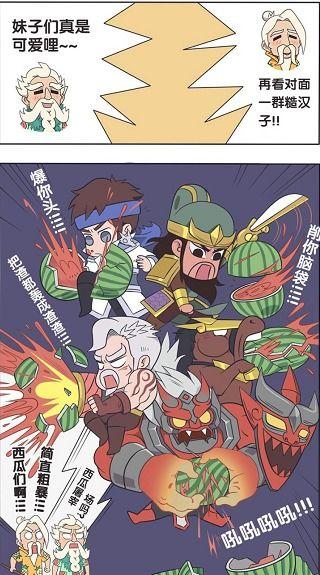 周瑜吃的瓜,一瓜解千愁