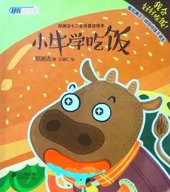 小牛吃瓜儿歌,童趣盎然，寓教于乐的儿歌之旅