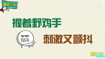 吃瓜猎奇频道推荐,吃瓜猎奇频道独家爆料，明星幕后故事大公开！