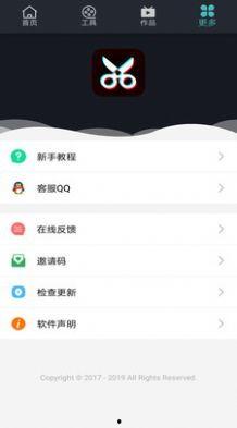 吃瓜短视频ios,iOS平台上的热门娱乐盛宴