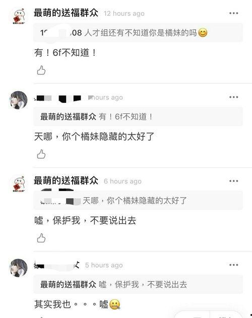 的吃瓜账号,吃瓜账号带你领略幕后风云