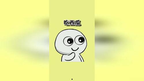 原来如此吃瓜,揭秘吃瓜背后的趣味与真相