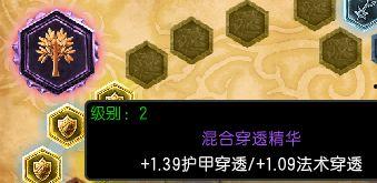 吃瓜符文战士,穿越次元，解锁神秘力量