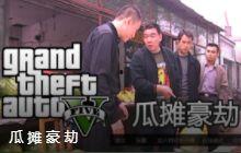 买瓜老板吃瓜视频大全播放,揭秘买瓜老板吃瓜视频大全的火爆魅力